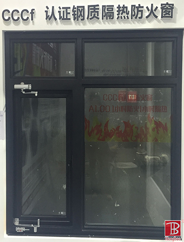 專業防火窗廠商教你如何選擇鋼質防火窗