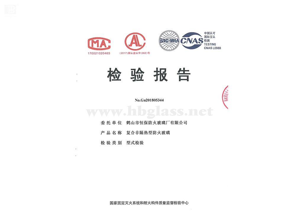 2018 (10mm Crystal Silicon) Composite Non-insulating Fire-proof Glass